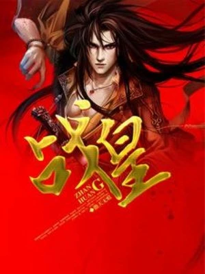 [Truyện Chữ] - Chiến Hoàng