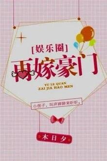 [Truyện Chữ] - Chìm Trong Say Đắm