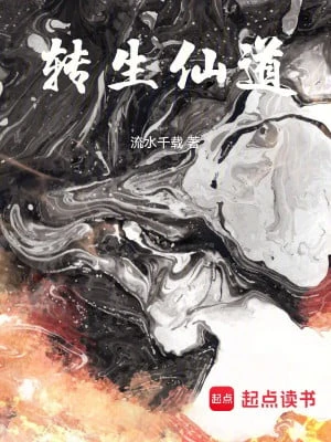 [Truyện Chữ] - Chuyển Sinh Tiên Đạo