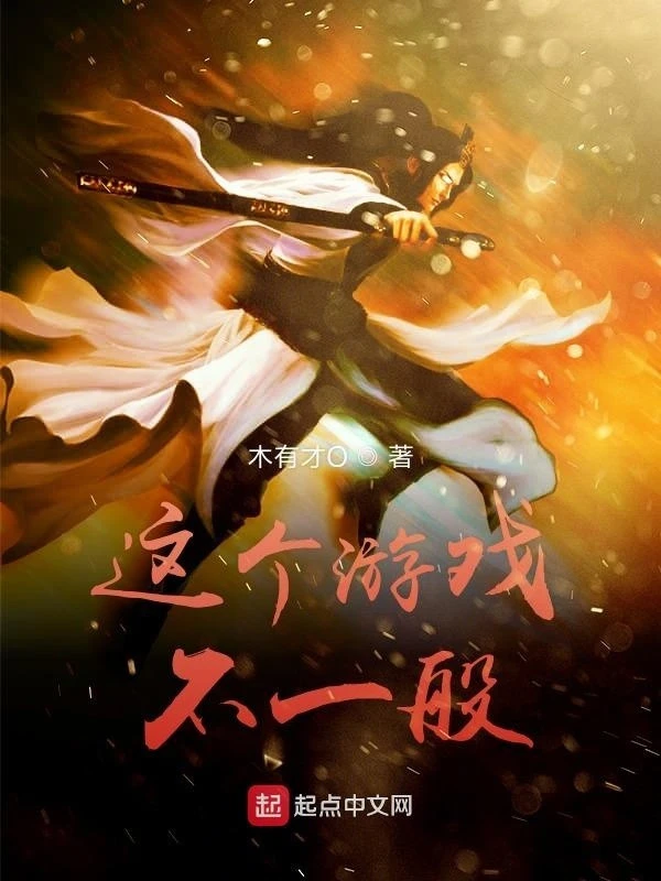 [Truyện Chữ] - Trò Chơi Này Không Bình Thường