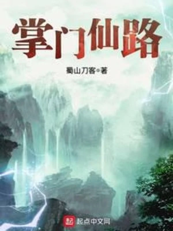 [Truyện Chữ] - Chưởng Môn Tiên Lộ