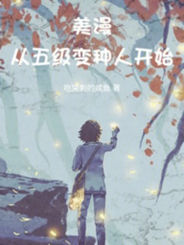 [Truyện Chữ] - Comic Từ Cấp 5 Mutant Bắt Đầu