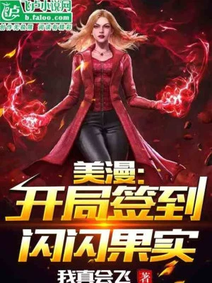 [Truyện Chữ] - Comic: Bắt Đầu Đánh Dấu Pika Pika No Mi