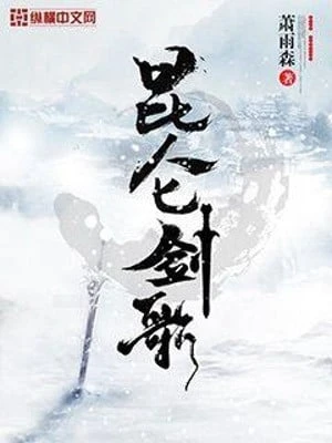 [Truyện Chữ] - Côn Lôn Kiếm Ca