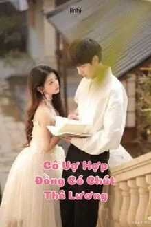 [Truyện Chữ] - Cô Vợ Hợp Đồng Có Chút Thê Lương