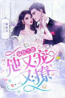 [Truyện Chữ] - Cố Lão Đại Không Hẹn Ngày Gặp Lại