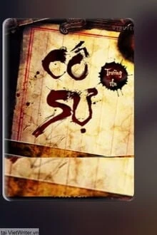 [Truyện Chữ] - Cố Sự