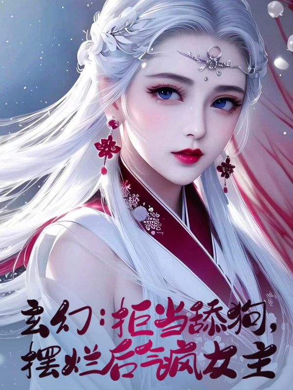 [Truyện Chữ] - Cự Tuyệt Làm Liếm Cẩu, Nằm Thẳng Sau Đó Tức Điên Nữ Chính