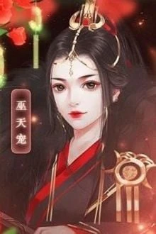 [Truyện Chữ] - Cưng Chiều Cả Đời