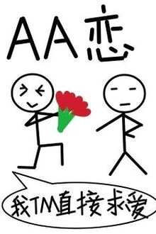 [Truyện Chữ] - Cùng Trưởng Quan AA Luyến