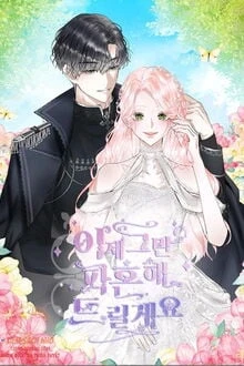 [Truyện Chữ] - Cuộc Hôn Nhân Lầm Lỗi