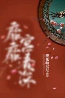 [Truyện Chữ] - Cuồng Cung Xuân Thâm