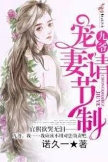 [Truyện Chữ] - Cửu Gia, Sủng Thê Thỉnh Tiết Chế