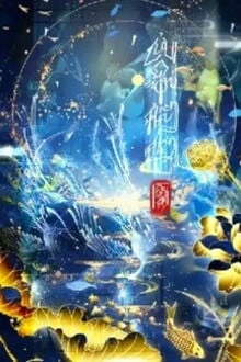 [Truyện Chữ] - Cửu Giới Thần Chiến