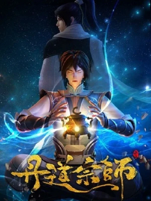 [Truyện Chữ] - Đan Đạo Tông Sư