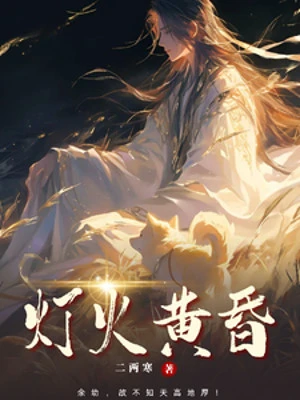 [Truyện Chữ] - Đăng Hỏa Hoàng Hôn