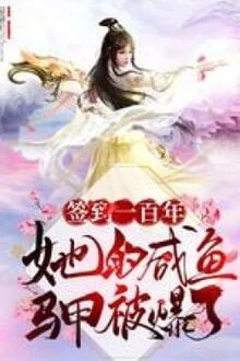 [Truyện Chữ] - Đánh Dấu Một Trăm Năm, Chiếc Áo Lót Của Nàng Cá Ướp Muối Bị Nổ Tung