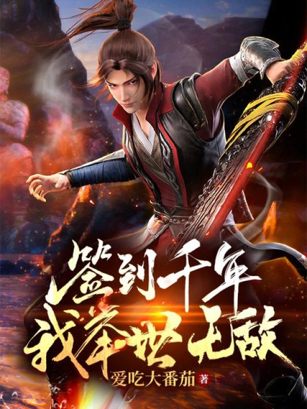 [Truyện Chữ] - Đánh Dấu Ngàn Năm, Ta Cử Thế Vô Địch!