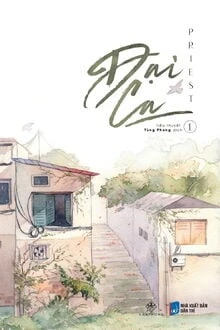 [Truyện Chữ] - Đại Ca