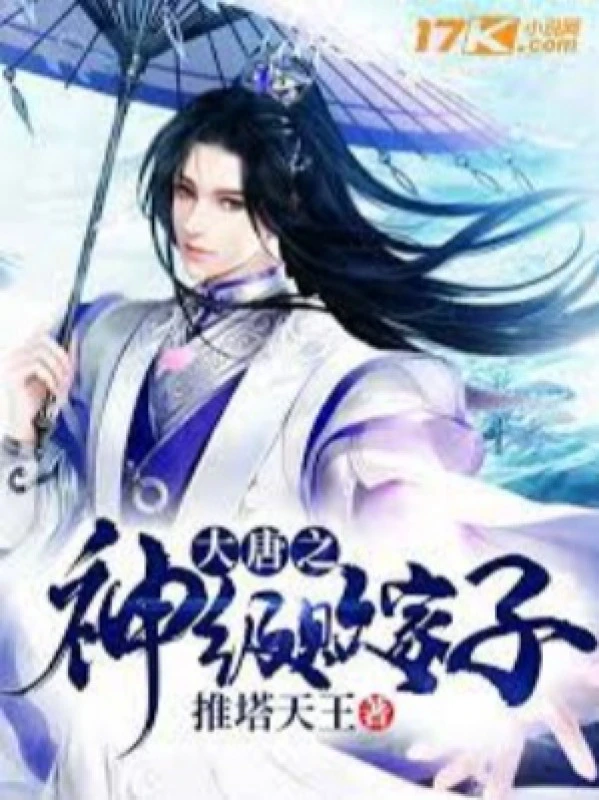 [Truyện Chữ] - Đại Đường Chi Thần Cấp Bại Gia Tử