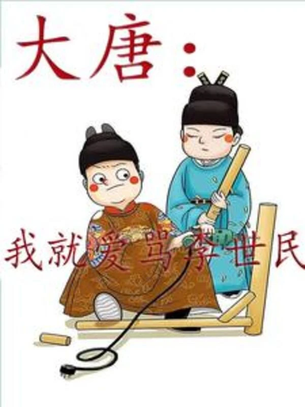 [Truyện Chữ] - Đại Đường: Ta Liền Thích Mắng Lý Thế Dân!