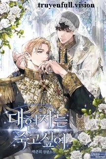 [Truyện Chữ] - Đại Hiền Giả Khát Khao Cái Chết