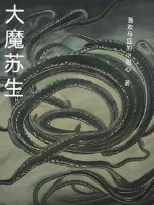 [Truyện Chữ] - Đại Ma Tô Sinh