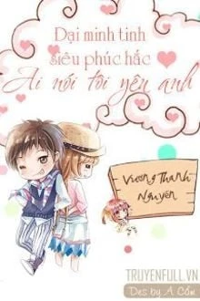 [Truyện Chữ] - Đại Minh Tinh Siêu Phúc Hắc: Ai Nói Tôi Yêu Anh?