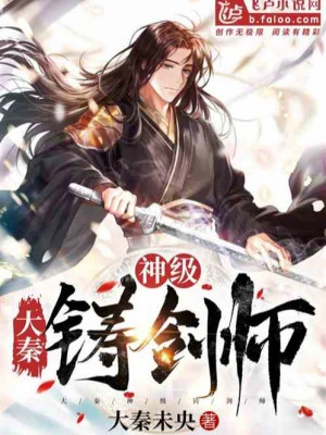 [Truyện Chữ] - Đại Tần: Chết Thật, Tổ Long Nghe Lén Ta Tiếng Lòng !