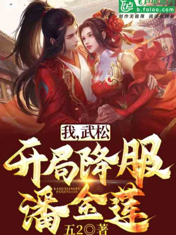 [Truyện Chữ] - Đại Tần: Ta Kiếm Thần Thân Phận Không Gạt Được