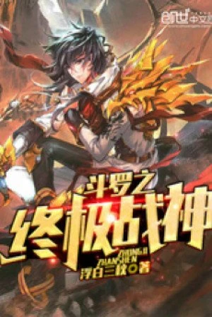 [Truyện Chữ] - Đấu La Chi Chung Cực Chiến Thần