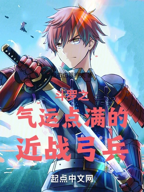 [Truyện Chữ] - Đấu La Chi Khí Vận Điểm Đầy Cận Chiến Cung Binh