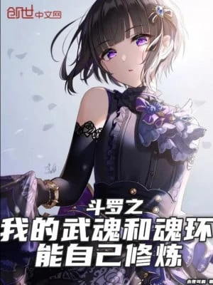 [Truyện Chữ] - Đấu La Chi Ta Võ Hồn Cùng Hồn Hoàn Có Thể Tự Mình Tu Luyện