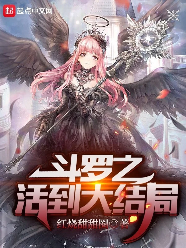 [Truyện Chữ] - Đấu La Sống Đến Đại Kết Cục