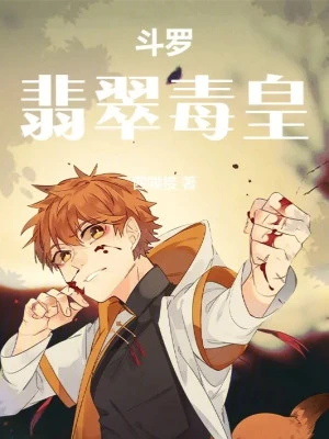 [Truyện Chữ] - Đấu La: Phỉ Thúy Độc Hoàng