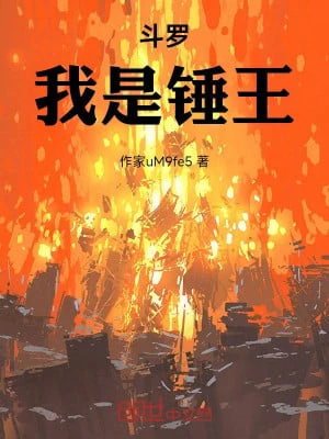 [Truyện Chữ] - Đấu La: Ta Là Chùy Vương!