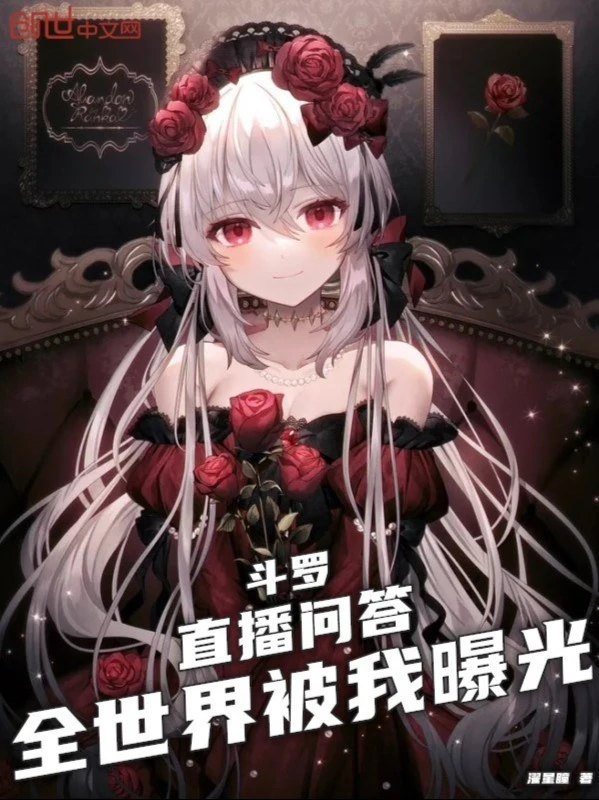 [Truyện Chữ] - Đấu La: Trực Tiếp Hỏi Đáp, Toàn Thế Giới Bị Ta Bóc Phốt