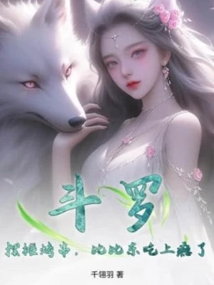 [Truyện Chữ] - Đấu La V: Bày Quầy Bán Hàng Xâu Nướng, Bỉ Bỉ Đông Ăn Được Nghiện