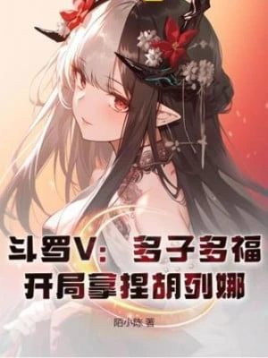 [Truyện Chữ] - Đấu La V: Đa Tử Đa Phúc, Bắt Đầu Nắm Hồ Liệt Na