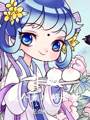 [Truyện Chữ] - Đấu Phá, Cái Này Huân Nhi Thật Kỳ Quái