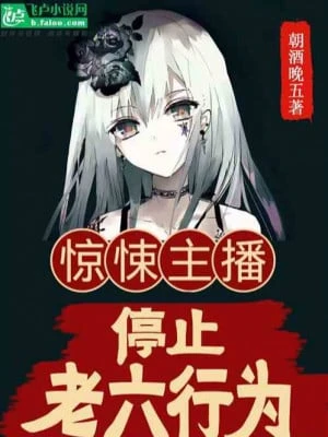 [Truyện Chữ] - Đầu Tư Kinh Dị Nhà Trọ: Phu Nhân, Mời Đứng Đắn Giao Tiền Thuê