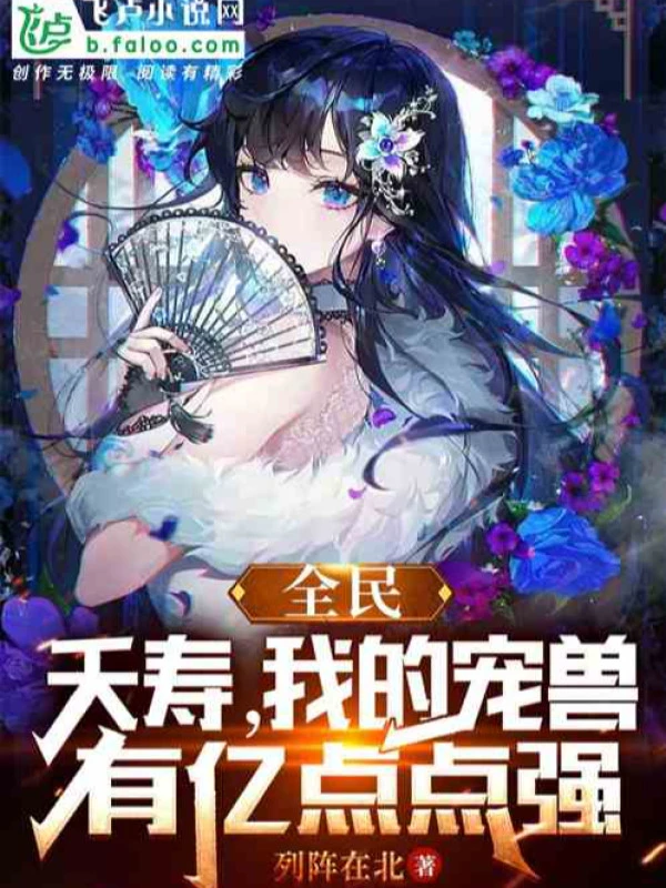 [Truyện Chữ] - Cao Võ: Để Cho Ngươi Mở Nhà Ăn, Học Sinh Đều Thành Võ Thánh Rồi Hả?