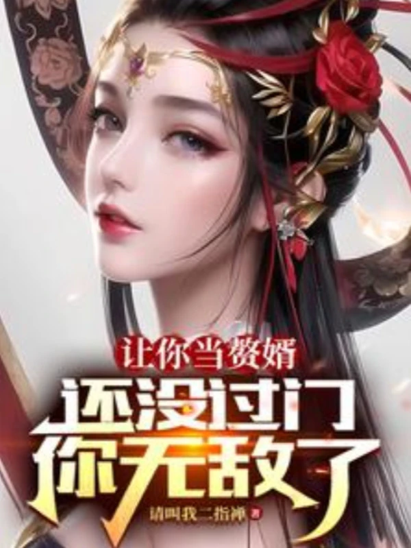 [Truyện Chữ] - Để Ngươi Làm Người Ở Rể, Còn Không Có Qua Cửa, Ngươi Vô Địch