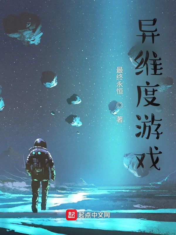 [Truyện Chữ] - Dị Thời Không Game