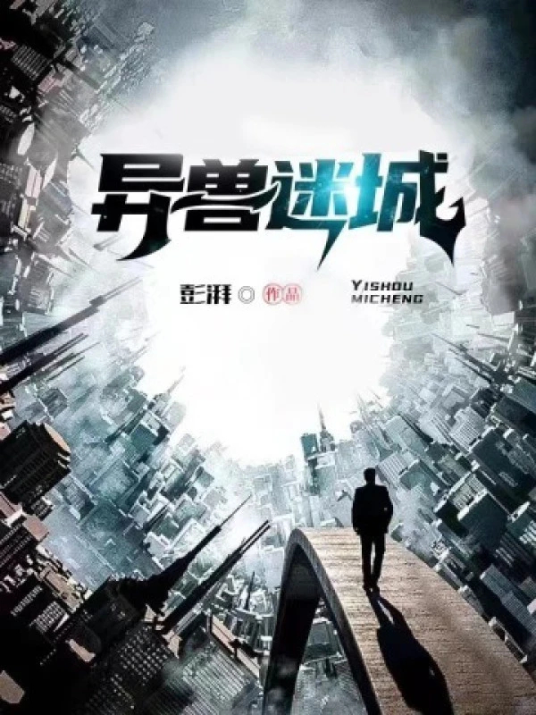 [Truyện Chữ] - Dị Thú Mê Thành