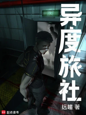 [Truyện Chữ] - Dị Độ Lữ Xã