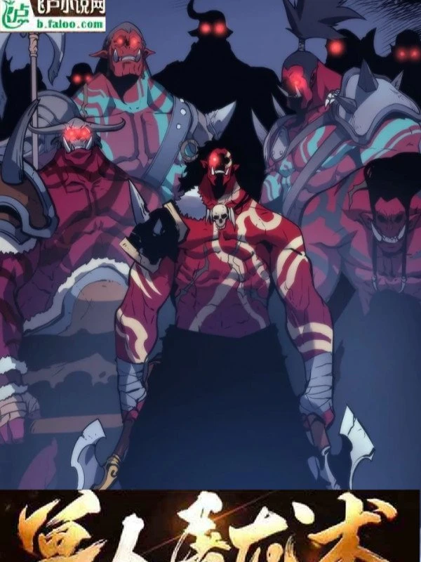 [Truyện Chữ] - Dị Giới Đại Lục: Bắt Đầu Truyền Thụ Thú Nhân Vĩnh Bất Vi Nô