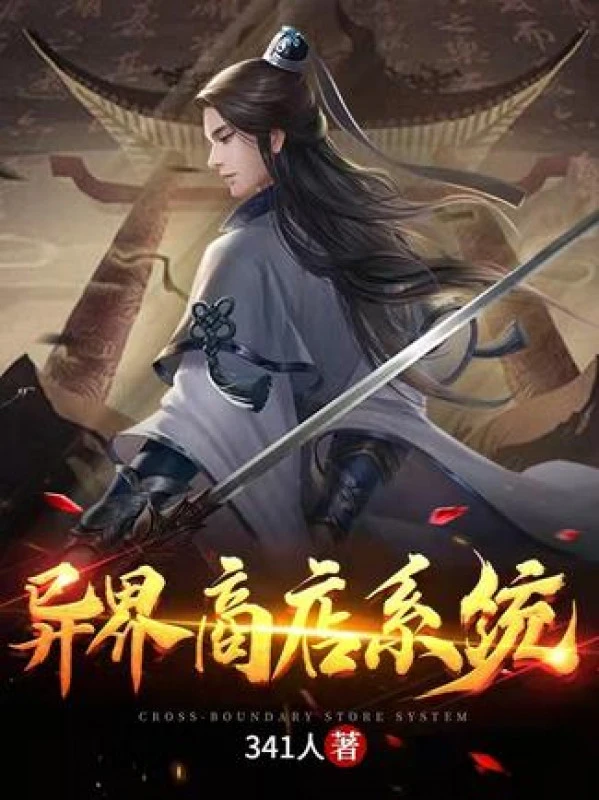 [Truyện Chữ] - Dị Giới Hệ Thống Cửa Hàng