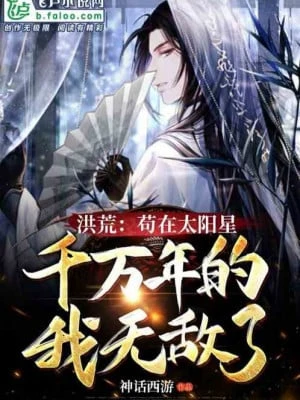 [Truyện Chữ] - Dị Giới Triệu Hoán Chi Vô Thượng Đế Quân