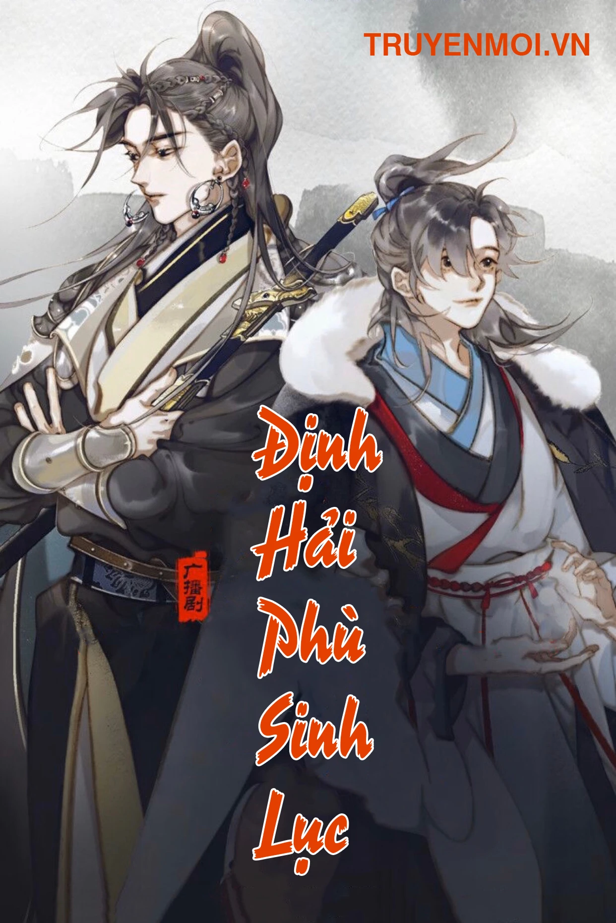 [Truyện Chữ] - Định hải phù sinh lục